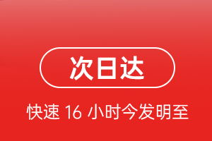 临沧博尚航空托运航空货运 航空货运